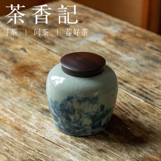 茶香记 天青4号罐 青花山水 仿汝窑设计 开片 茶叶罐 密封性好 商品图2