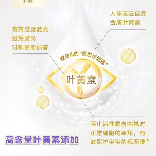 【效期至24年6月】Bubs贝臻A2 β-酪蛋白牛奶粉 1段-800g 商品图6