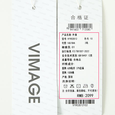 VIMAGE纬漫纪夏季新款通勤纯色短袖宽松西装外套V1903512 商品图7