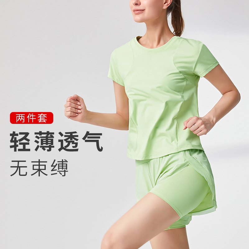 福利款丨【两件套】速干面料 轻薄透气 带口袋 运动套装