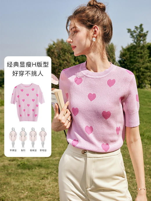 OLrain欧芮儿法式粉色针织衫女夏季2023年新款修身爱心提花套头衫 商品图3