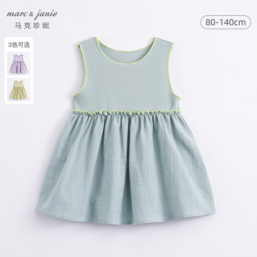 马克珍妮夏装 女童撞色木耳边锁边针织背心裙 儿童裙子230883 商品图0