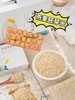 内蒙古武川 燕麦胚芽米 保留全胚芽谷物 商品缩略图6