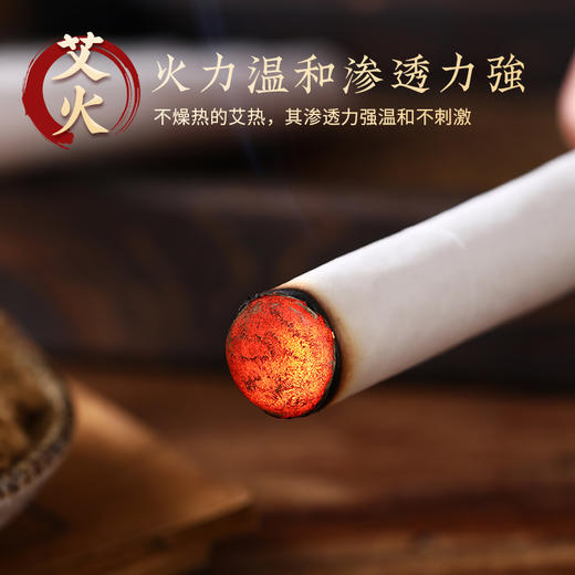 神农艾草精包装陈年艾草条 商品图1