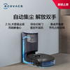 W | 科沃斯（Ecovacs）地宝T9AIVI+自动集尘智能扫地机器人全自动吸扫擦拖地扫把【普通快递】 商品缩略图6