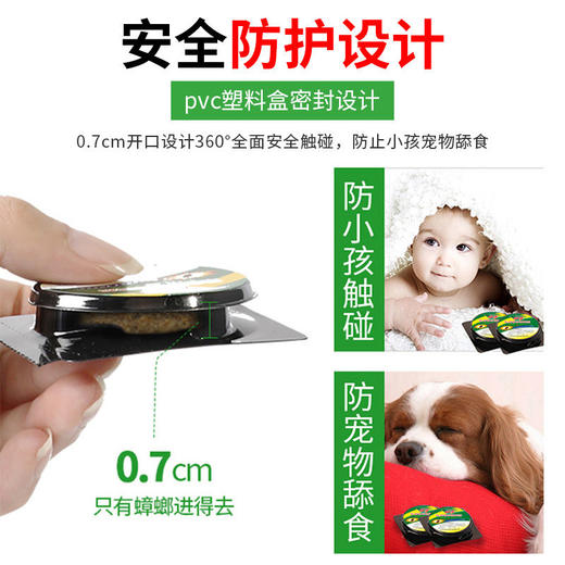 DD-郁康蟑螂药家用杀蟑螂一窝端除蟑螂厨房去蟑螂克星两包装 商品图3