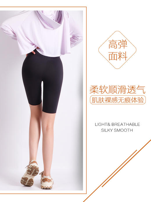 高腰裸感果冻腰鲨鱼裤运动芭比裤春季打底弹力夏天瑜伽无痕五分裤 商品图3