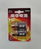 南孚碱性2号电池2粒装 商品缩略图0