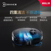 W | 科沃斯（Ecovacs）地宝T9AIVI+自动集尘智能扫地机器人全自动吸扫擦拖地扫把【普通快递】 商品缩略图8