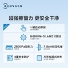 W | 科沃斯（Ecovacs）窗宝W920 擦窗机器人擦玻璃擦窗机器人家用擦窗神器WG811-22EA【普通快递】 商品缩略图1