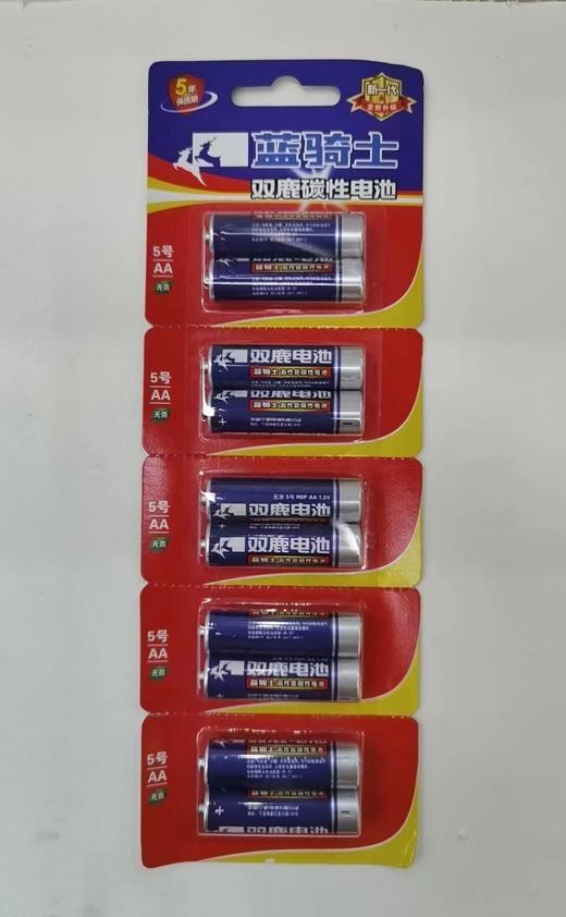 双鹿蓝骑士五号电池十粒装 商品图0