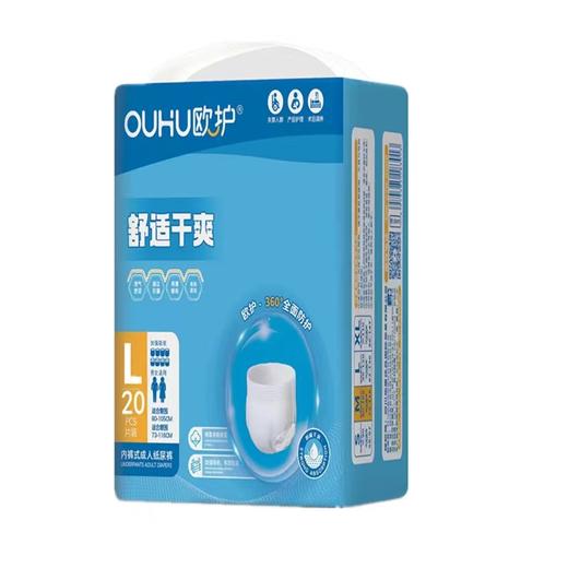 欧护舒适干爽拉拉裤L 20片 商品图0
