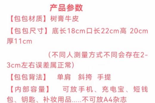 西村名物原皮糖果纯色预售水桶包 商品图8