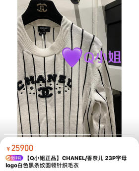 圆领针织衫。开衫。吊带背心。半裙。