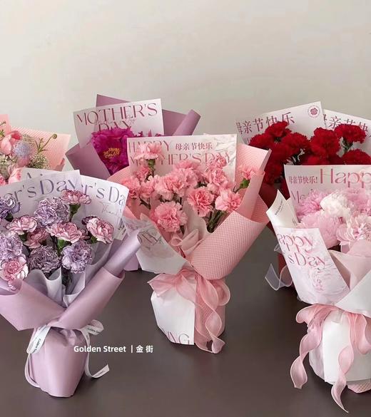 母亲节 简约网红纸 商品图2