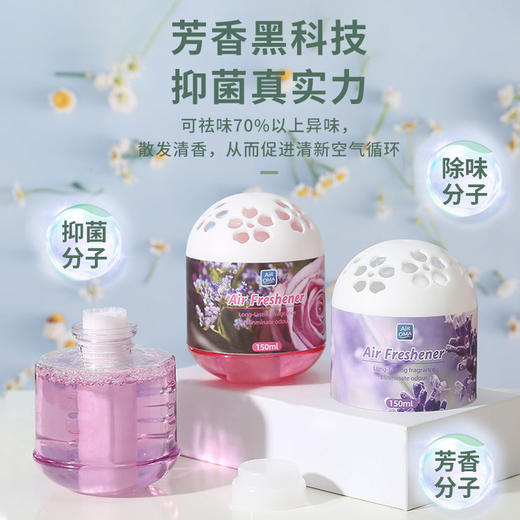 【清新空气】Air OMA抑jun除臭香薰蛋 商品图3