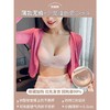 捡漏/49.9元【买1送1 ！超薄透气】新款偷“心”盗贼无痕单件内衣女，爆款防滑大胸显小，聚拢收副乳少女运动无钢圈文胸罩，无痕隐形文胸女 商品缩略图2