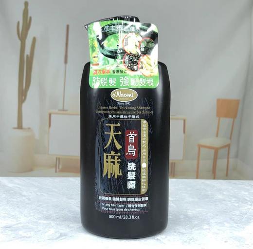 香港梨奥美系列洗发露800ml/茶籽人参/黑芝麻生姜/碳粒子去屑止痒 商品图4