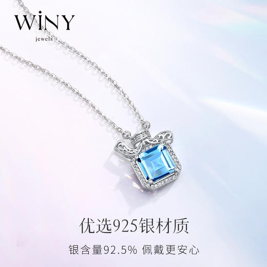 Winy925纯银浪漫香水项链配证书送女友闺蜜老婆爱人节日生日礼物 商品图2