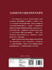 人卫版2023口腔内科学 全国高级卫生专业技术资格考试指导 凌均棨 口腔内科正副高级职称主治医师考试用书考前必备 人民卫生出版社 商品缩略图2