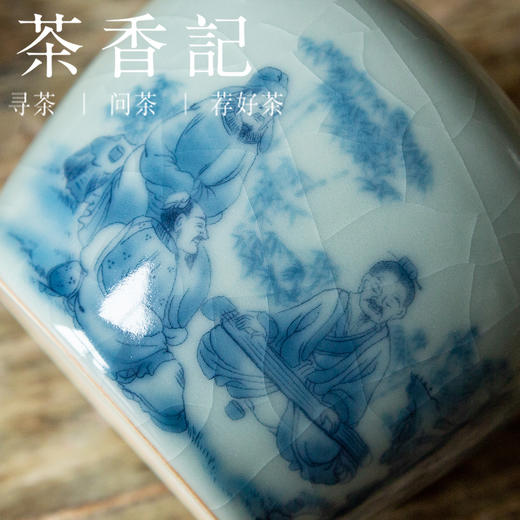 茶香记 天青4号罐 青花山水 仿汝窑设计 开片 茶叶罐 密封性好 商品图1