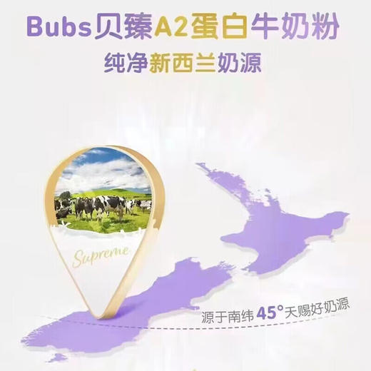 【效期至24年6月】Bubs贝臻A2 β-酪蛋白牛奶粉 1段-800g 商品图3