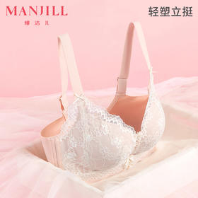 熳洁儿内衣女小胸聚拢文胸舒适无钢圈收副乳性感蕾丝小胸显大23261533