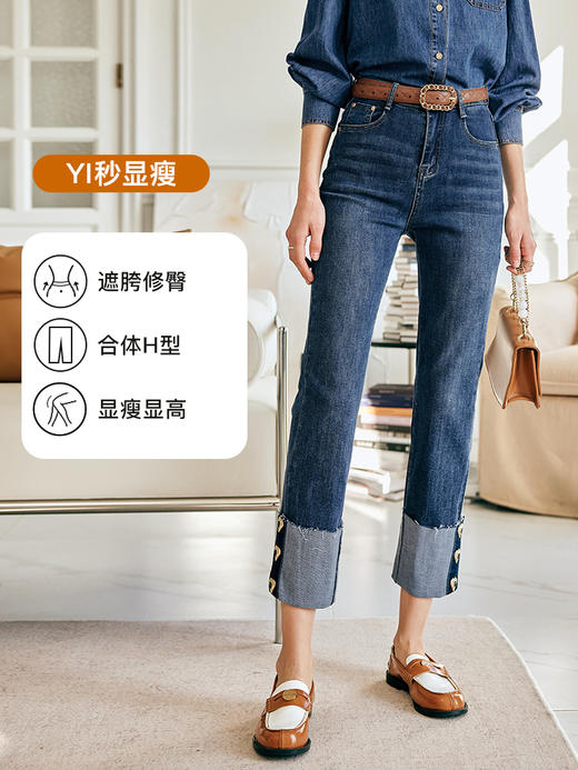 OLrain欧芮儿法式蓝色牛仔裤女春季2023新款高腰显瘦紧身小脚裤 商品图0