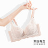 熳洁儿内衣女小胸聚拢文胸舒适无钢圈收副乳性感蕾丝小胸显大23261533 商品缩略图1