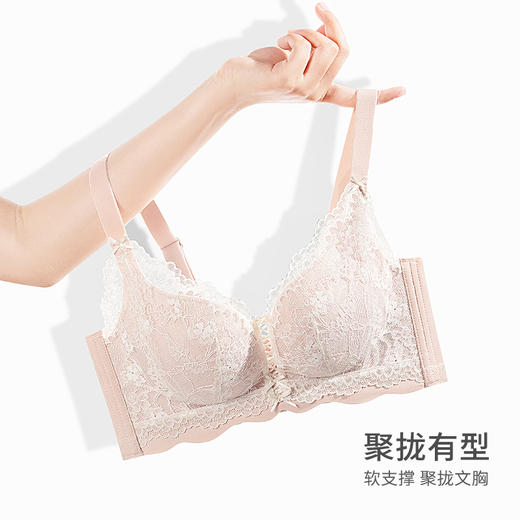 熳洁儿内衣女小胸聚拢文胸舒适无钢圈收副乳性感蕾丝小胸显大23261533 商品图1