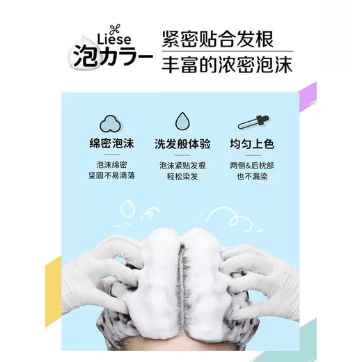 【保税仓】KAO/花王泡沫染发剂普罗旺斯玫瑰棕108ml 商品图3