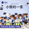 【蜀黍家】周边礼物   警熊公仔玩偶大白大壮  手感柔软不易变形 商品缩略图7