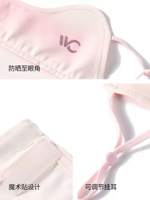 VVC SWEET胭脂防晒面罩口罩 商品图2