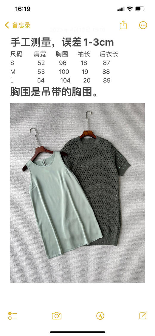 针织连衣裙。自己备注号码 商品图14