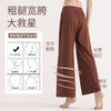 【新品上市】垂坠感高弹阔腿裤lulu瑜伽裤宽松速干运动裤裸感健身裤女夏季YH 000 YDK05 商品缩略图4