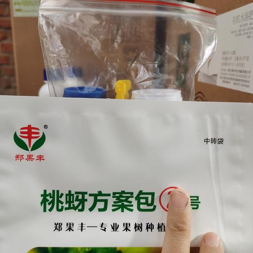 卷叶桃蚜救急包 商品图0