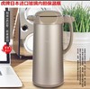 【虎牌】B7F  虎牌日本原装热水瓶PRM-A100/A160/A190 商品缩略图1