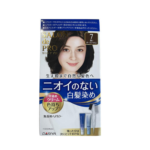 【保税仓】Dariya/塔丽雅染发膏纯植物自然男女用自然黑色80g/盒 商品图0