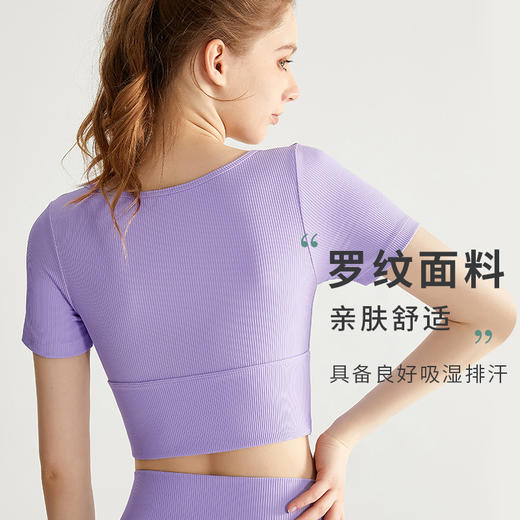 福利款丨【两件套】螺纹一体式运动短袖女外穿跑步健身套装 商品图2