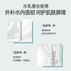 【敏感肌首选】润百颜 白纱布屏障调理保湿修护爽肤水/乳液 120ml/100ml 商品缩略图9