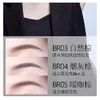 卡姿兰立体菱形眉笔第二代 商品缩略图2