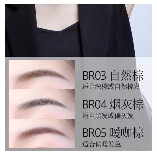 卡姿兰立体菱形眉笔第二代 商品图2