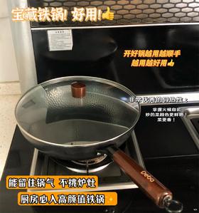 尼尔森梅里萨 无涂层精铁纹理炒锅DEP-DSC321H2件套 |德铂Debo
