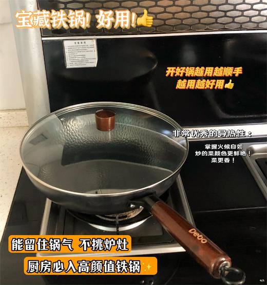 尼尔森梅里萨 无涂层精铁纹理炒锅DEP-DSC321H2件套 |德铂Debo 商品图0