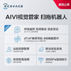 W | 科沃斯（Ecovacs）地宝T9AIVI+自动集尘智能扫地机器人全自动吸扫擦拖地扫把【普通快递】 商品缩略图2