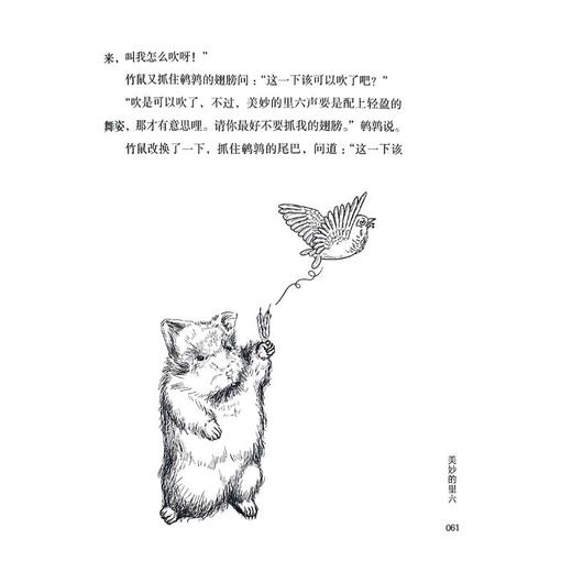 日月潭的独木舟 商品图2