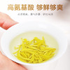 2026新茶 高山黄金芽125g 商品缩略图4