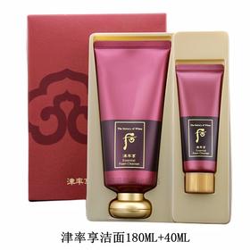 韩国Whoo后 津率享洗面奶套盒（180ml+40ml）