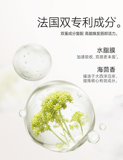 卡姿兰柔润嘟透唇部精华蜜 G103 蜜赤茶 商品图3