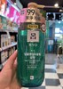 韩国RYO红/绿吕洗发水多款-升级550ML(港版） 商品缩略图3